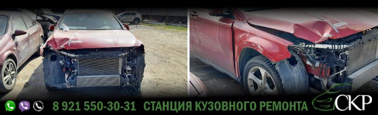 Восстановление передней части кузова Мерседес GLA 250 (Mercedes GLA 250) в СПб в автосервисе СКР.